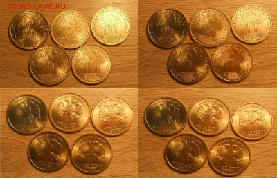 1 руб 2001 "СНГ" UNC (5 шт) до 21.06.22 г. - 1