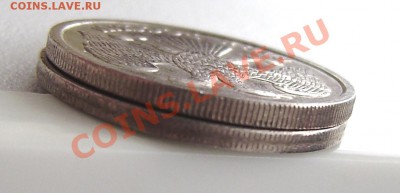 1р., 10р. 20р.(с просеч. и без просеч.) - 1992; 10р. 1993г. - PA120020.JPG