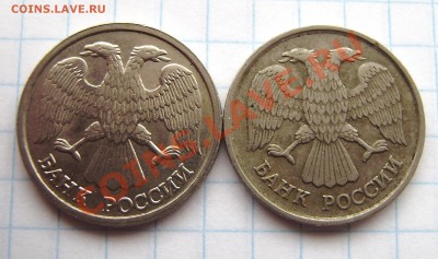 1р., 10р. 20р.(с просеч. и без просеч.) - 1992; 10р. 1993г. - PA120004.JPG