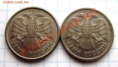 1р., 10р. 20р.(с просеч. и без просеч.) - 1992; 10р. 1993г. - PA120023.JPG
