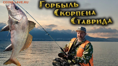 Мой видео канал Копатыч channel - рыбалка мой 22
