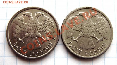 1р., 10р. 20р.(с просеч. и без просеч.) - 1992; 10р. 1993г. - PA120026.JPG