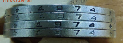 50 копеек 1974 гурт. Вопрос. - 50-74 гурт2