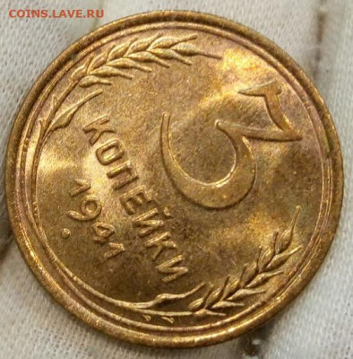 Монеты СССР 1930-х, 1940-х UNC - IMG_20220615_000319