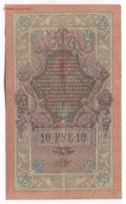 Досчитаем до 10 000 или более - 1909а