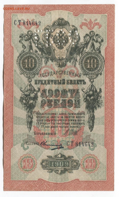 Досчитаем до 10 000 или более - 1909