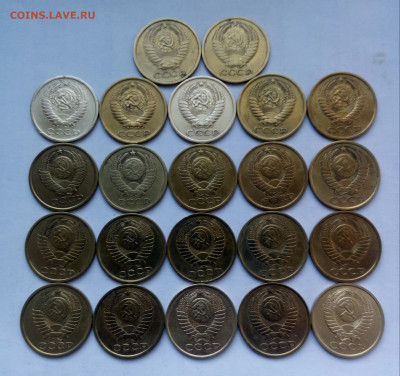 5коп.(1961÷91гг) (22шт) до 18-06-2022г. - 20220615_152520-1