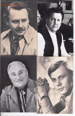 Открытки артисты Сов. кино 3 до 21.06.22 г. в 23.00 - 007