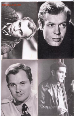 Открытки артисты Сов. кино 4 до 21.06.22 г. в 23.00 - 009