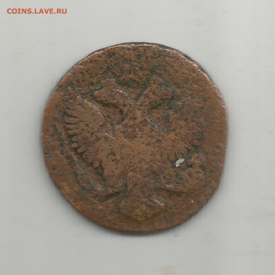 деньга 1745 - Scan7742