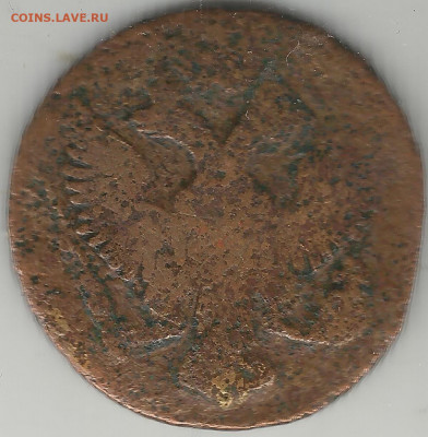деньга 1745 - Scan7745