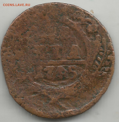 деньга 1745 - Scan7748