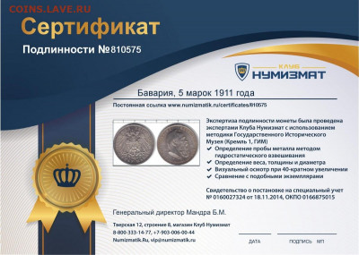 Досчитаем до 10 000 или более - 1911б