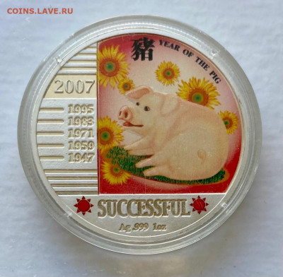 Год Свиньи 1 доллар 2007 Ниуэ Цветная Лунар Лунный календарь - 2B58114A-CED1-422C-A14B-900CC6210542