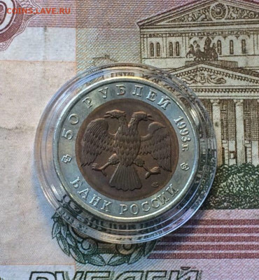Красная книга 50 р. 1993 г.Тетерев до 19.06.22 - 12