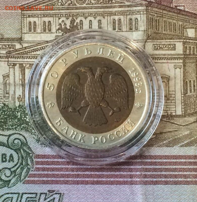 Красная книга 50 р. 1993 г.Зублефар. до 19.06.22 - 14