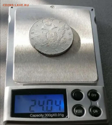 Рубли 1777, 1799,1811 до 18.06.2022 в 22.00 по мск - 18