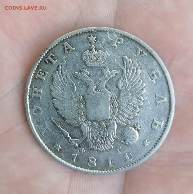 Рубли 1777, 1799,1811 до 18.06.2022 в 22.00 по мск - 11
