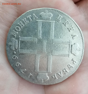 Рубли 1777, 1799,1811 до 18.06.2022 в 22.00 по мск - 14