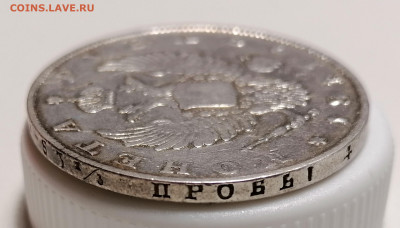 Рубли 1777, 1799,1811 до 18.06.2022 в 22.00 по мск - 8