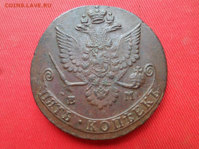 5 копеек 1780 г. ЕМ до 17.06.2022 г. в 22.00 - SAM_3022.JPG