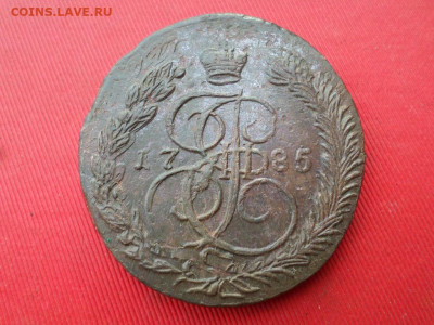 5 копеек 1785 г. ЕМ (двойной чекан) до 17.06.2022 г. в 22.00 - SAM_3032.JPG