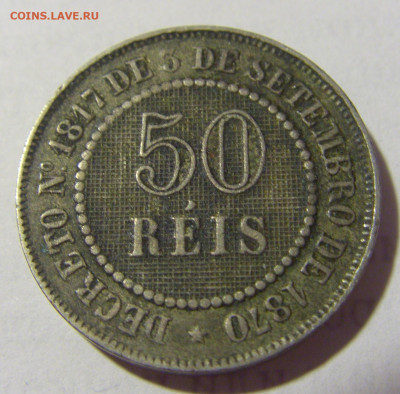 50 рейсов 1886 Бразилия №1 21.06.2022 22:00 МСК - CIMG0541.JPG