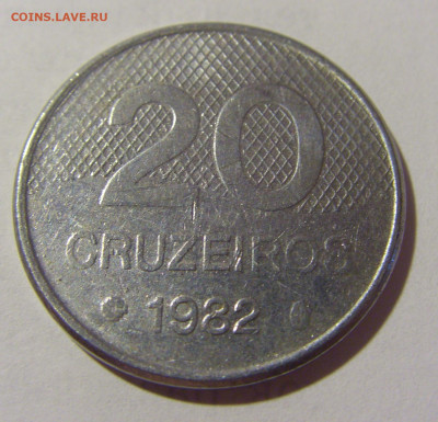 20 крузейро 1982 Бразилия №1 21.06.2022 22:00 МСК - CIMG0561.JPG