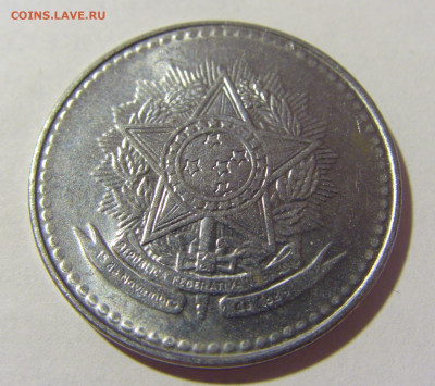 10 крузадо 1988 Бразилия №2 21.06.2022 22:00 МСК - CIMG0575.JPG