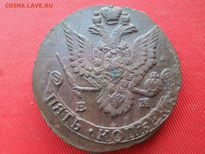 5 копеек 1787 г. ЕМ до 17.06.2022 г. в 22.00 - SAM_3039.JPG