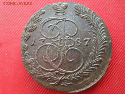 5 копеек 1787 г. ЕМ до 17.06.2022 г. в 22.00 - SAM_3038.JPG