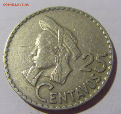 25 сентаво 1970 Гватемала №1 21.06.2022 22:00 МСК - CIMG0609.JPG