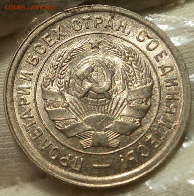 Монеты СССР 1930-х, 1940-х UNC - IMG_20220615_185848