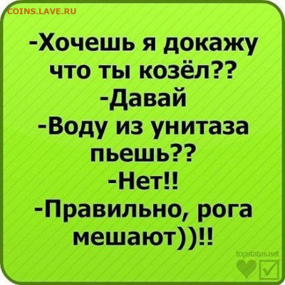 юмор - i (3)