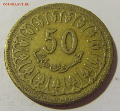 50 миллим 1983 Тунис №1 21.06.2022 22:00 МСК - CIMG0702.JPG