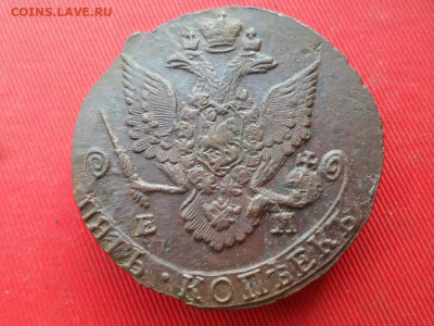 5 копеек 1786 г. ЕМ до 17.06.2022 г. в 22.00 - SAM_3041.JPG