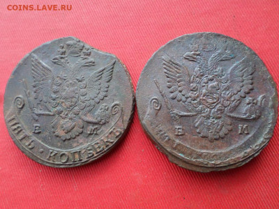5 копеек 1780,81,82,83,84,85 г. ЕМ до 17.06.2022 г. в 22.00 - SAM_3049.JPG