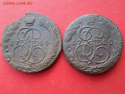 5 копеек 1780,81,82,83,84,85 г. ЕМ до 17.06.2022 г. в 22.00 - SAM_3048.JPG