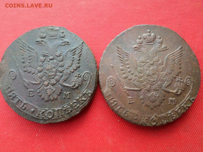 5 копеек 1780,81,82,83,84,85 г. ЕМ до 17.06.2022 г. в 22.00 - SAM_3047.JPG