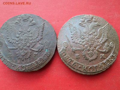 5 копеек 1780,81,82,83,84,85 г. ЕМ до 17.06.2022 г. в 22.00 - SAM_3045.JPG