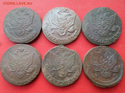 5 копеек 1780,81,82,83,84,85 г. ЕМ до 17.06.2022 г. в 22.00 - SAM_3043.JPG