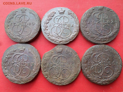 5 копеек 1780,81,82,83,84,85 г. ЕМ до 17.06.2022 г. в 22.00 - SAM_3042.JPG