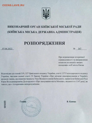 юмор - WhatsApp Image 2022-06-15 at 19.39.16