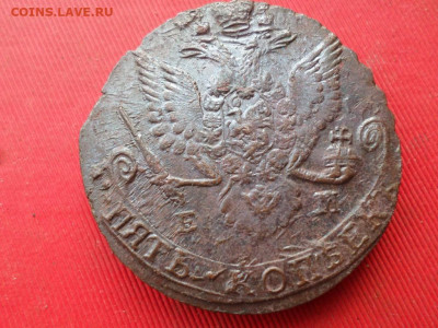 5 копеек 1786, 1787 г. до 17.06.2022 г. в 22.00 - SAM_3055.JPG