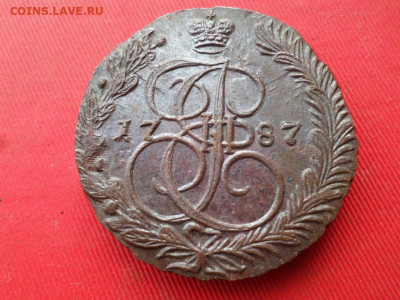 5 копеек 1786, 1787 г. до 17.06.2022 г. в 22.00 - SAM_3054.JPG