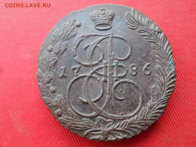5 копеек 1786, 1787 г. до 17.06.2022 г. в 22.00 - SAM_3052.JPG