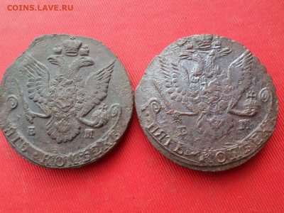 5 копеек 1786, 1787 г. до 17.06.2022 г. в 22.00 - SAM_3051.JPG