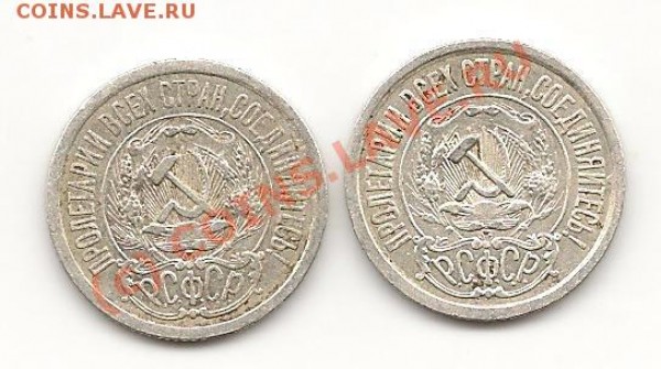 еще билоны (покрупнее) - СЕРЕБРО15К23Г