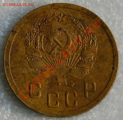 2 копейки 1935 г. шт. 2-Б (R4!!!) обмен!!! - 2