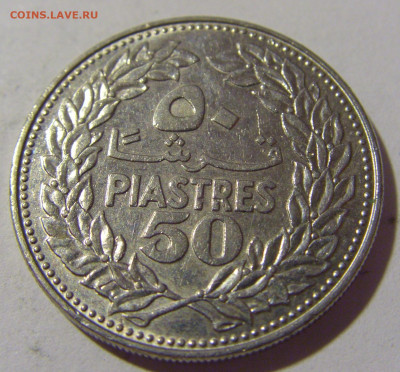 50 пиастров 1971 Ливан №1 21.06.2022 22:00 МСК - CIMG0726.JPG